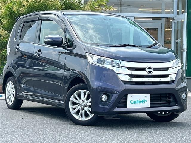 デイズハイウェイスターX