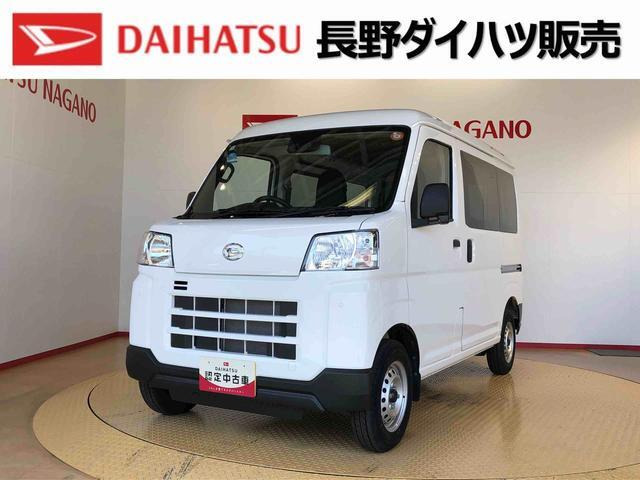 ハイゼットカーゴ