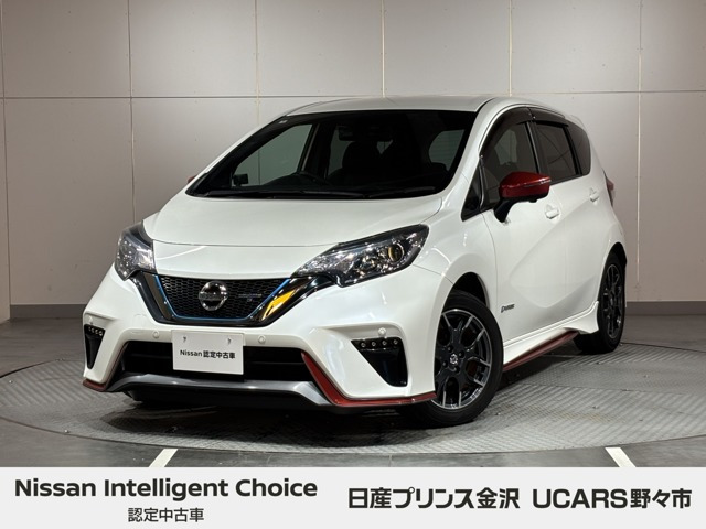 ノート1.2 e-POWER NISMO S