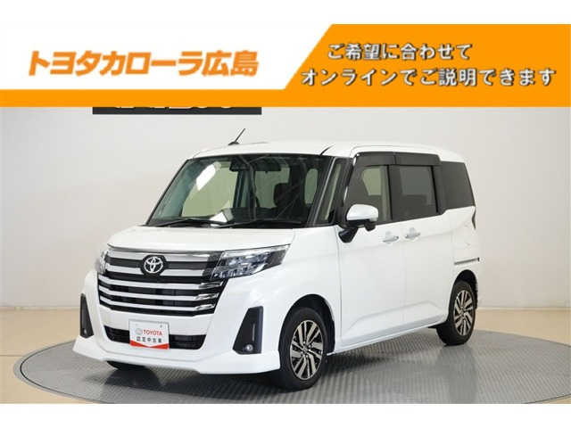 ルーミー1.0 カスタム G