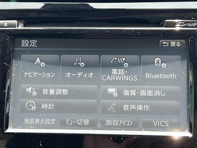エクストレイル2.0 20X エマージェンシーブレーキパッケージ 4WD