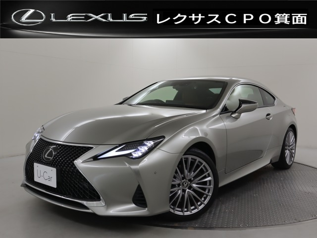 RC300h バージョンL