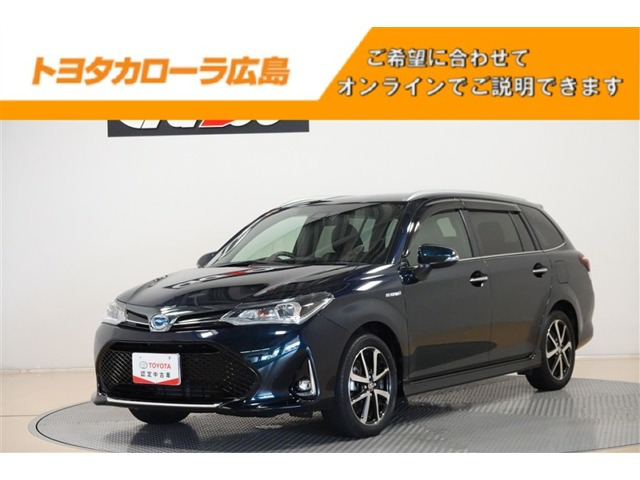 カローラフィールダー1.5 ハイブリッド G W×B