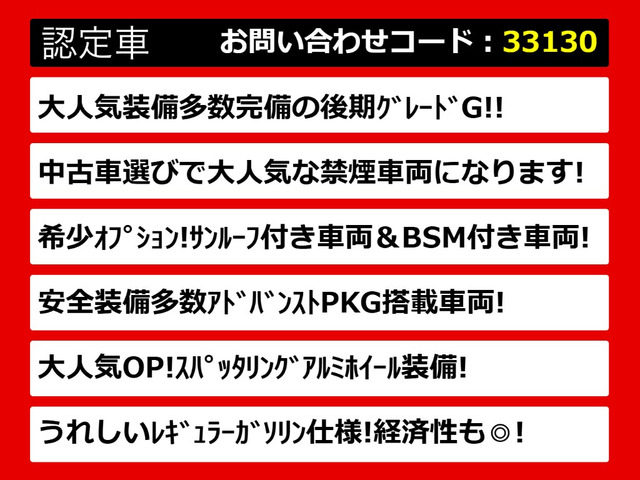 クラウンアスリートハイブリッド 2.5 G