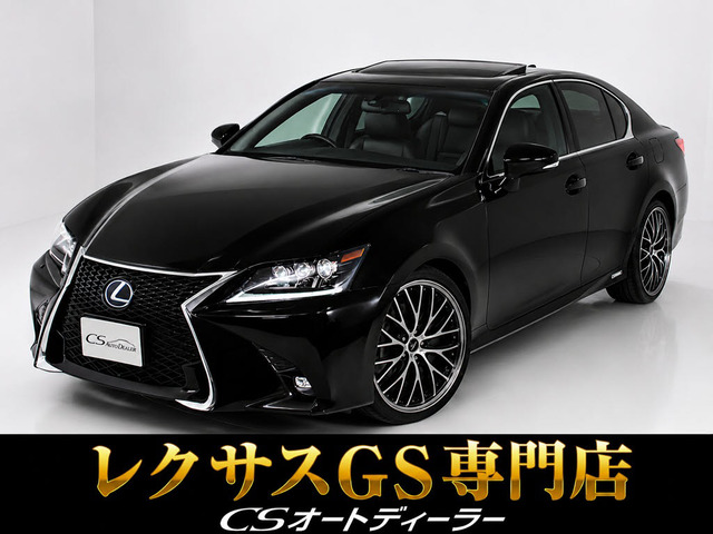 GS450h Fスポーツ