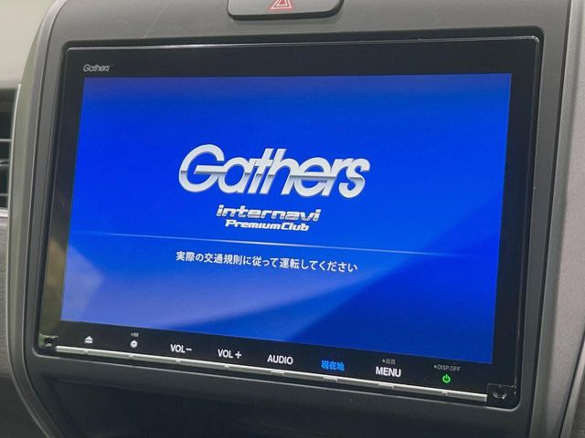 フリード1.5 ハイブリッド EX