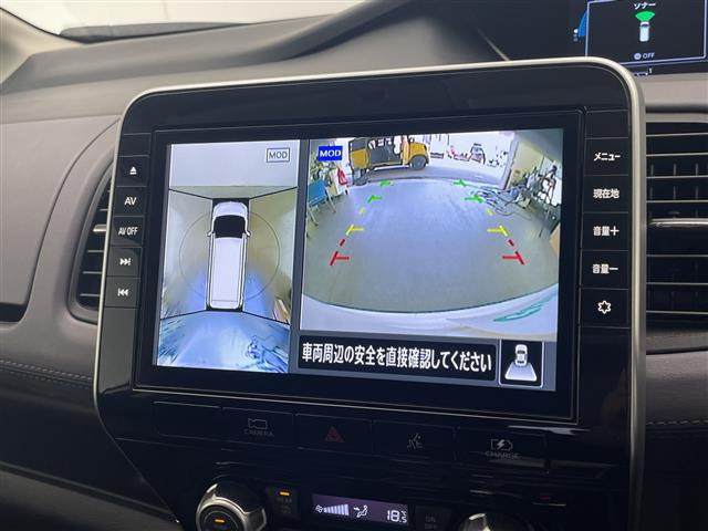 セレナ1.2 e-POWER ハイウェイスターV