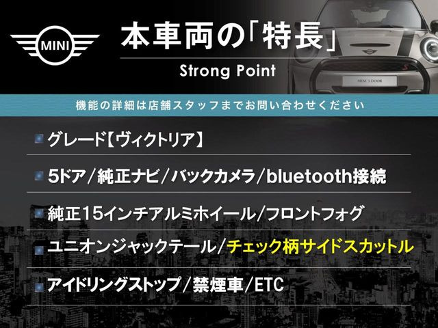 ミニ
