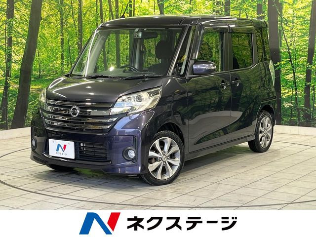 デイズルークスハイウェイスター X Gパッケージ