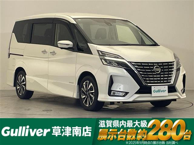 セレナ2.0 ハイウェイスターV