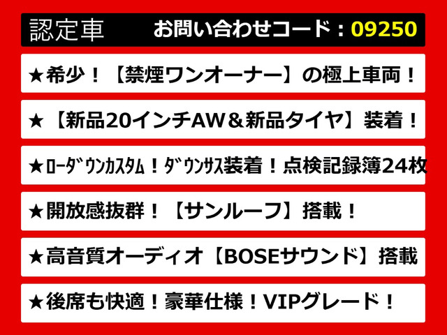 シーマハイブリッド3.5 VIP