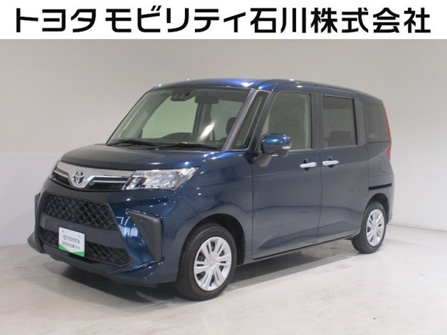 ルーミー1.0 G