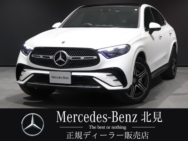 GLCクーペ220d 4マチック AMGラインパッケージ(ISG) 4WD