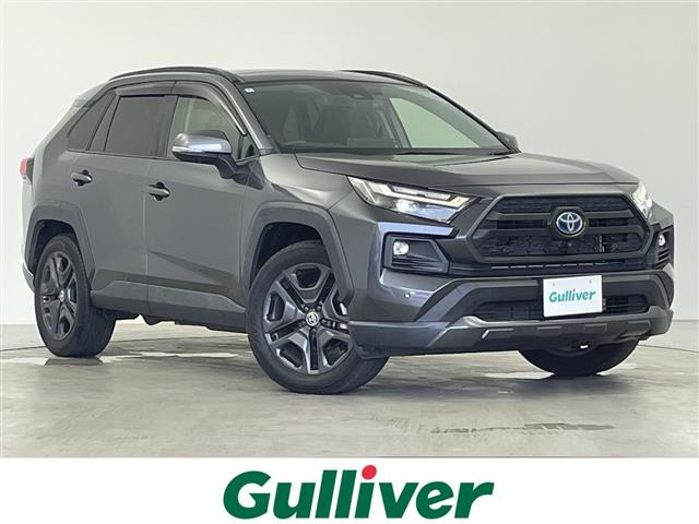 RAV42.5 ハイブリッド アドベンチャー E-Four 4WD