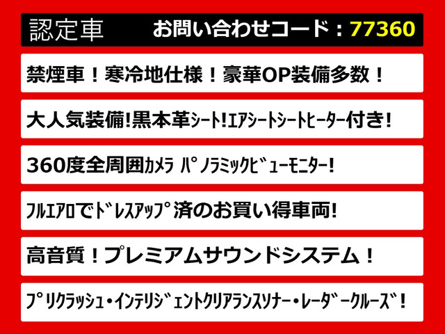 クラウンマジェスタ3.5 Fバージョン