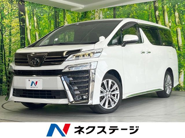 ヴェルファイア2.5 Z ゴールデンアイズII