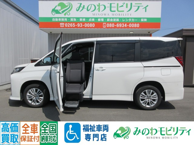 ノア2.0 S-G ウェルキャブ 助手席リフトアップチルトシート 4WD