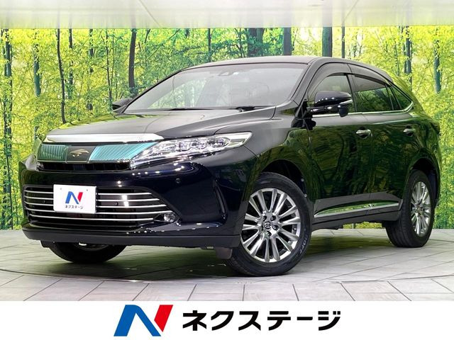 ハリアー2.0 プレミアム