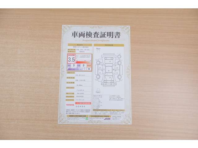 クラウンハイブリッド 2.5 RS
