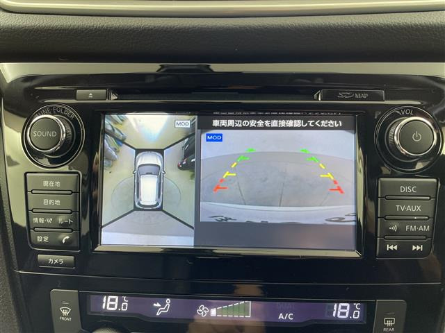 エクストレイル2.0 20X ハイブリッド エマージェンシーブレーキパッケージ