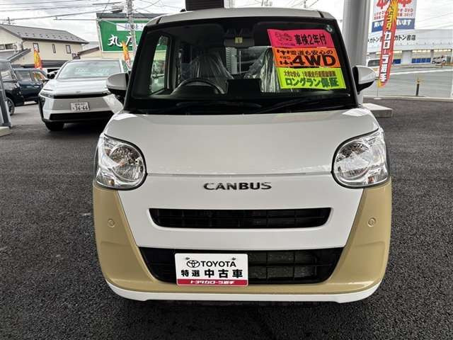 ムーヴキャンバス