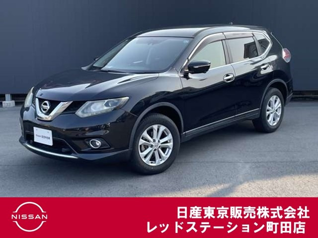 エクストレイル2.0 20X エマージェンシーブレーキパッケージ 4WD