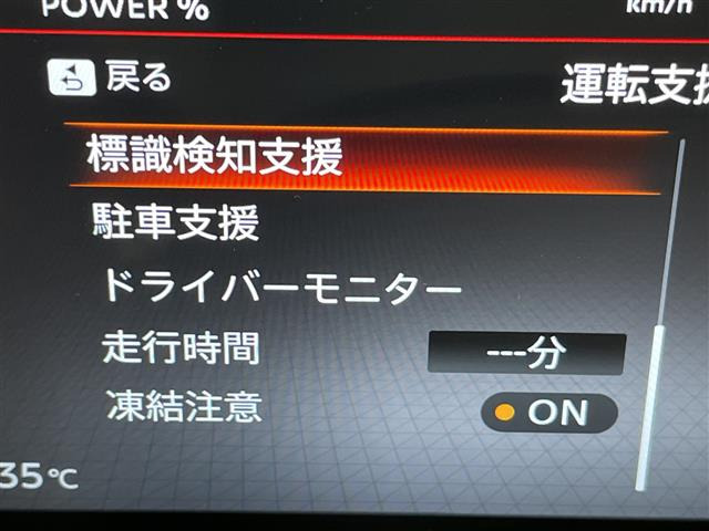 セレナ1.4 e-POWER ハイウェイスターV