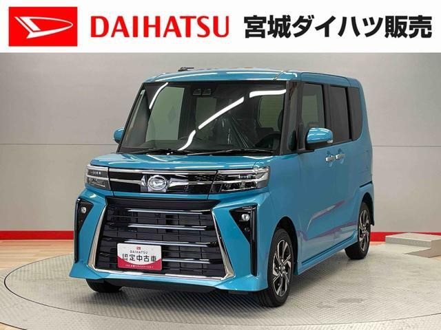 タントカスタムX