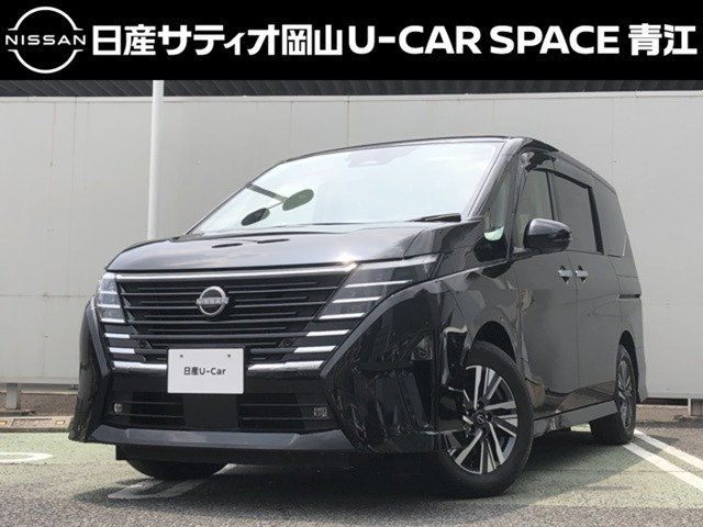 セレナ2.0 ハイウェイスターV