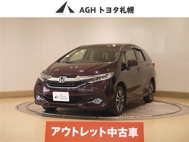 シャトル1.5 ハイブリッド X 4WD