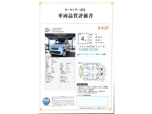 N-BOXL