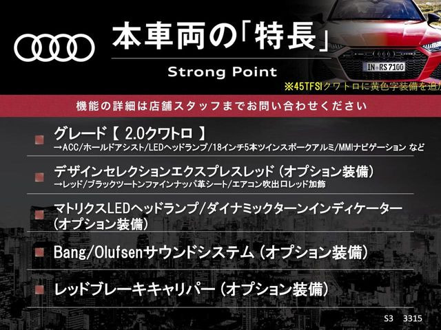 S3スポーツバック