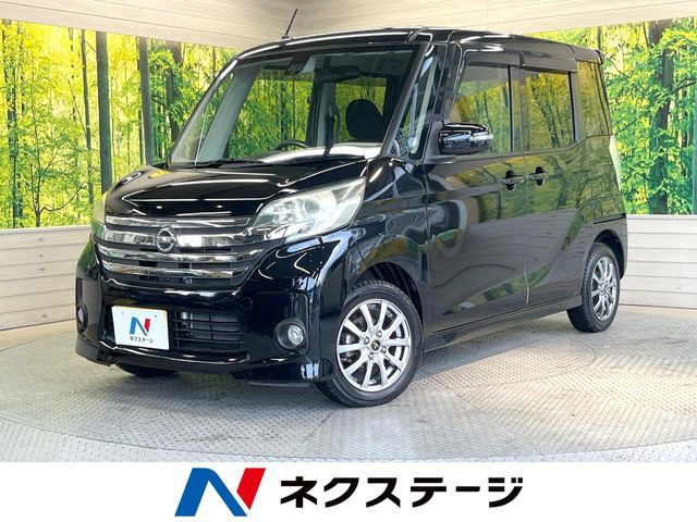 デイズルークスハイウェイスター X