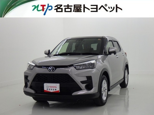 ライズ