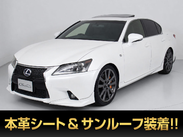 GS450h Fスポーツ