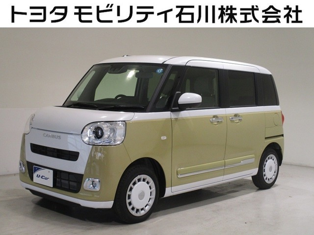 ムーヴキャンバス
