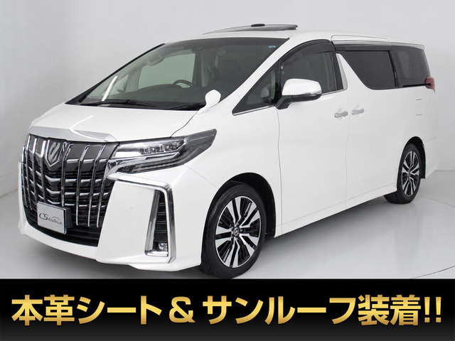 アルファード2.5 S Cパッケージ