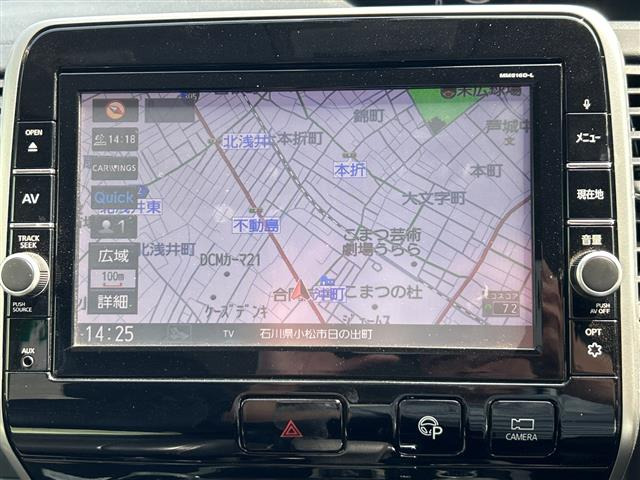 セレナ2.0 ハイウェイスター Vセレクション