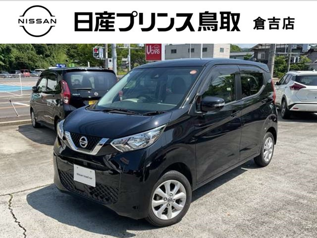 デイズX 4WD