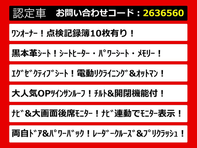 ヴェルファイア2.5 Z Gエディション