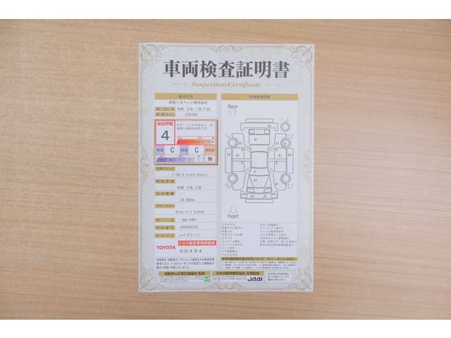 プリウス1.8 S ツーリングセレクション