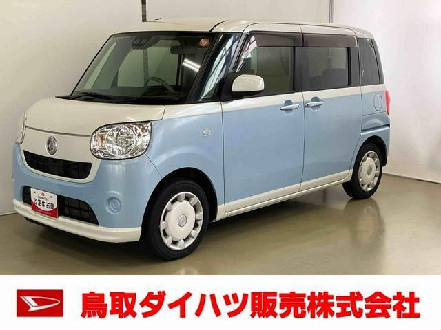 ムーヴキャンバスX リミテッド SAIII 4WD
