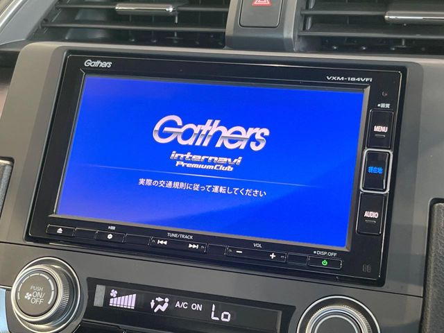 シビック