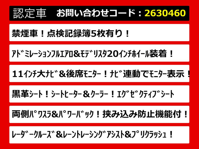ヴェルファイア2.4 Z Gエディション