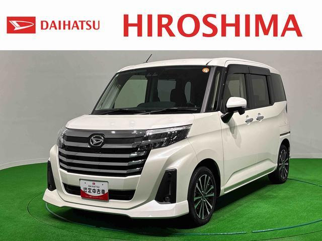 トール1.0 カスタムG