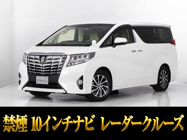 アルファード2.5 G