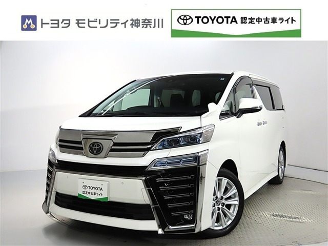 ヴェルファイア2.5 Z