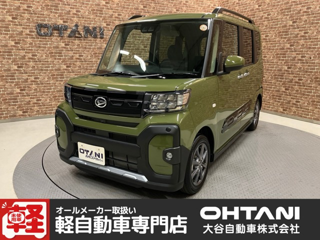 タントファンクロス