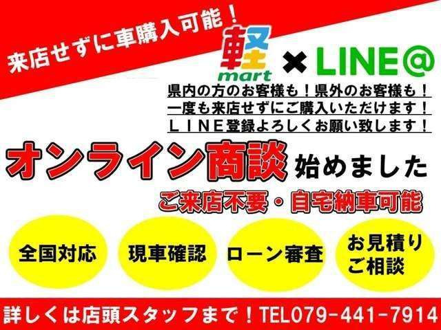 �y�Ԃł��z���ɂȂ�ꍇ�z���Ð�o�C�p�X ���Ð쐼�C���^�[���獑��2�����ɓ���A500m�قǓ����ʂ�! �y�d�Ԃł��z���ɂȂ�ꍇ�zJR��a�w�����1.2km�ɂȂ�܂�!!