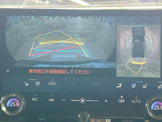 【パノラミックビューモニター】専用のカメラにより、上から見下ろしたような視点で360度クルマの周囲を確認することができます☆死角部分も確認しやすく、狭い場所での切り返しや駐車もスムーズに行えます。